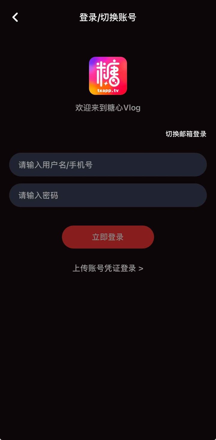 糖心vlog最新域名:验真、收藏与互链备份